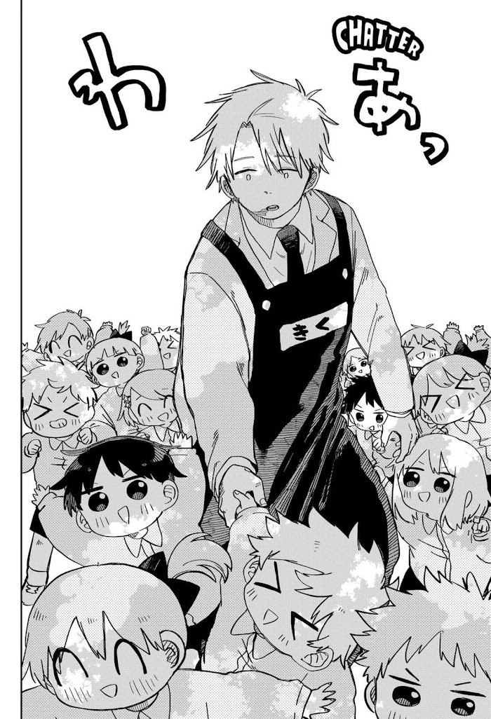 Read Youchien Wars ID Manga Online