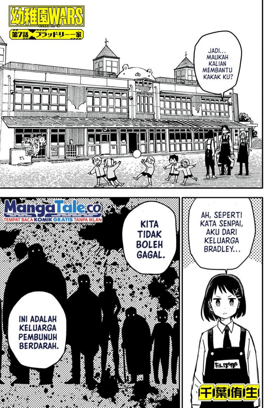 Read Youchien Wars ID Manga Online