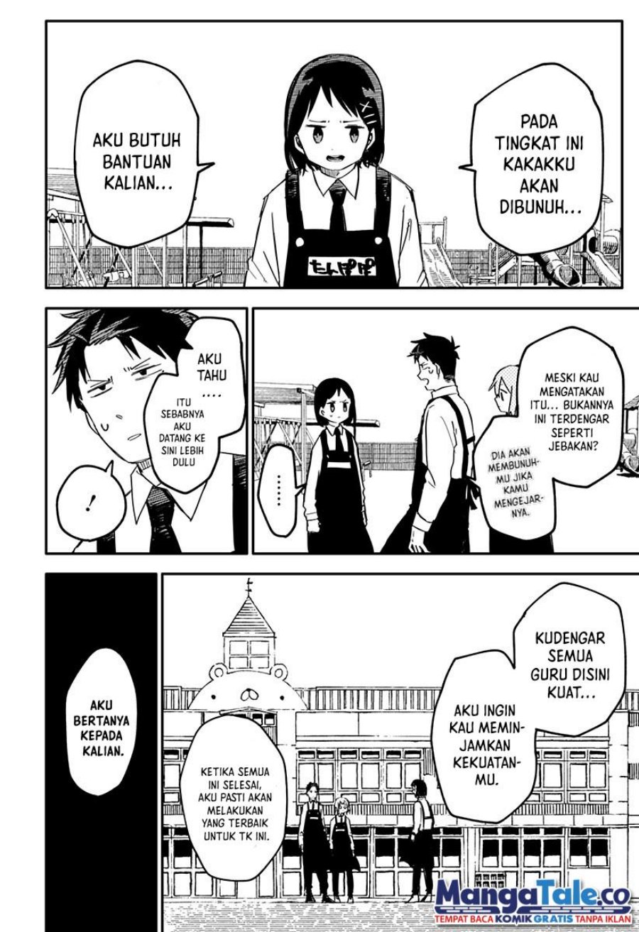 Read Youchien Wars ID Manga Online
