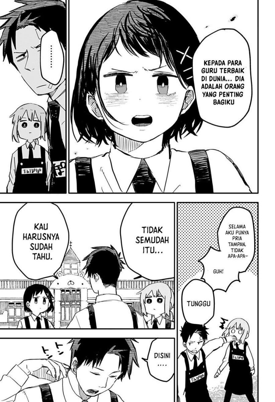 Read Youchien Wars ID Manga Online