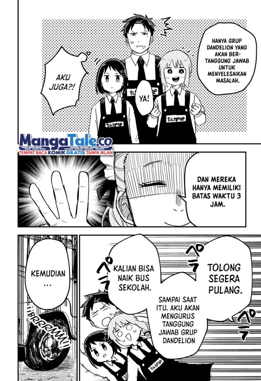 Read Youchien Wars ID Manga Online