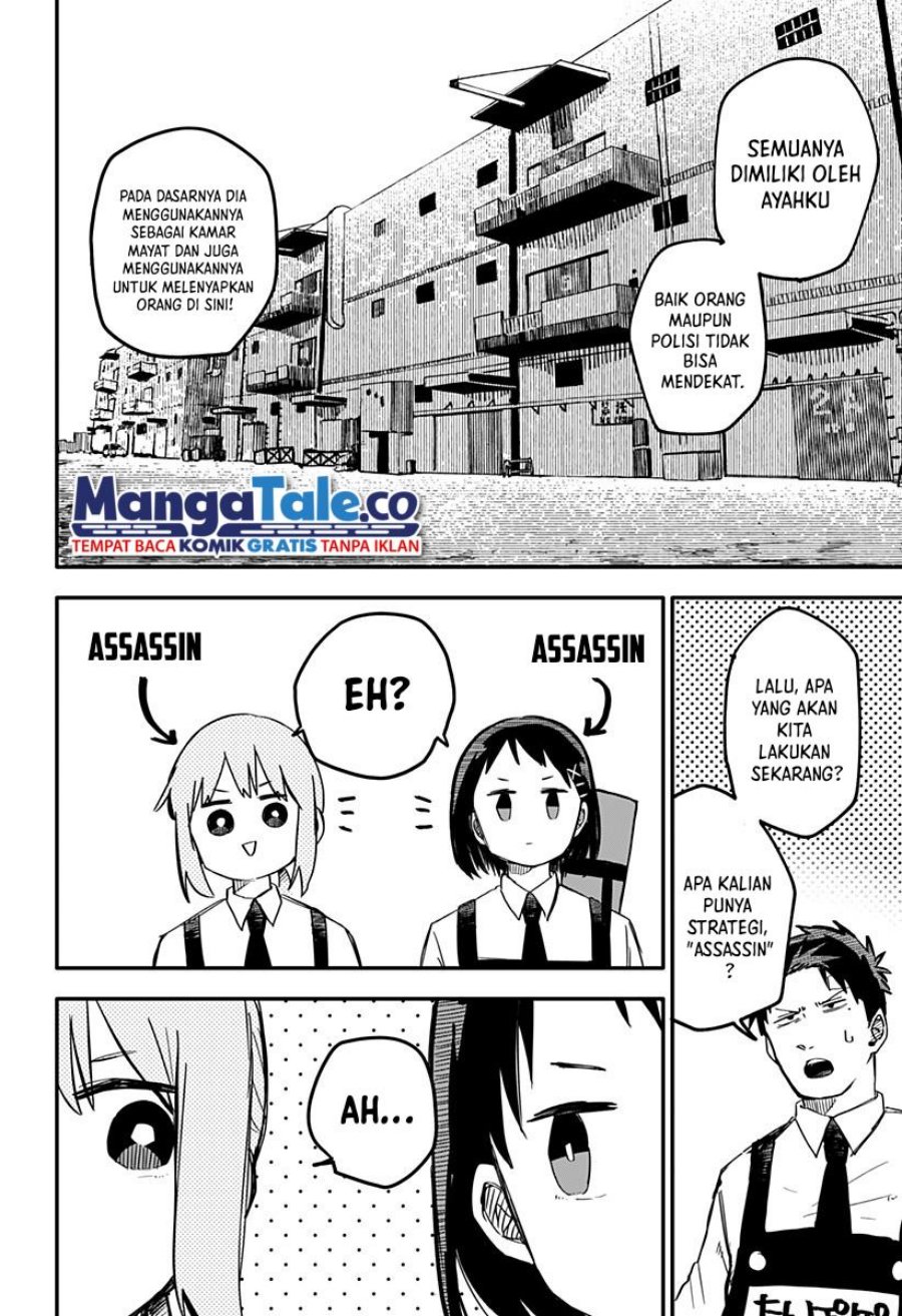 Read Youchien Wars ID Manga Online