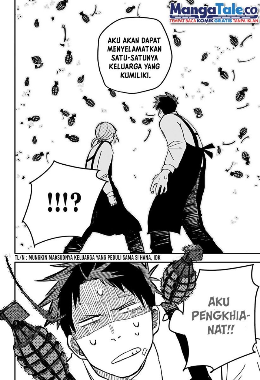 Read Youchien Wars ID Manga Online