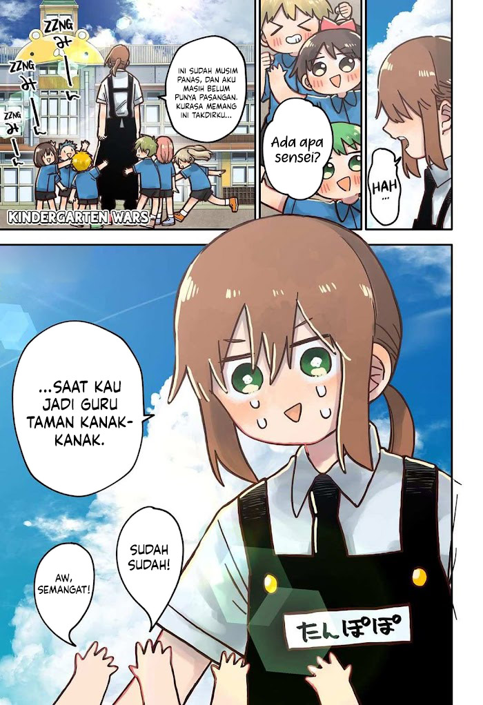 Read Youchien Wars ID Manga Online