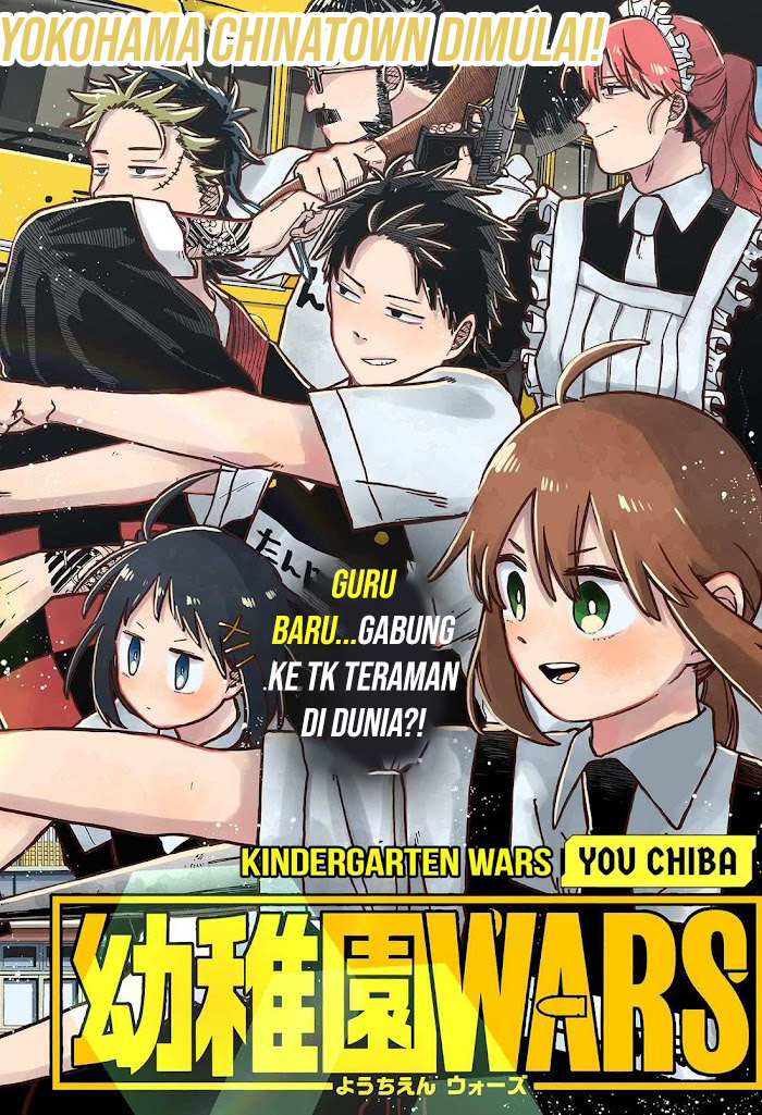 Read Youchien Wars ID Manga Online
