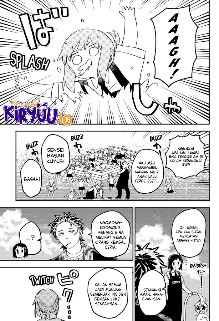 Read Youchien Wars ID Manga Online