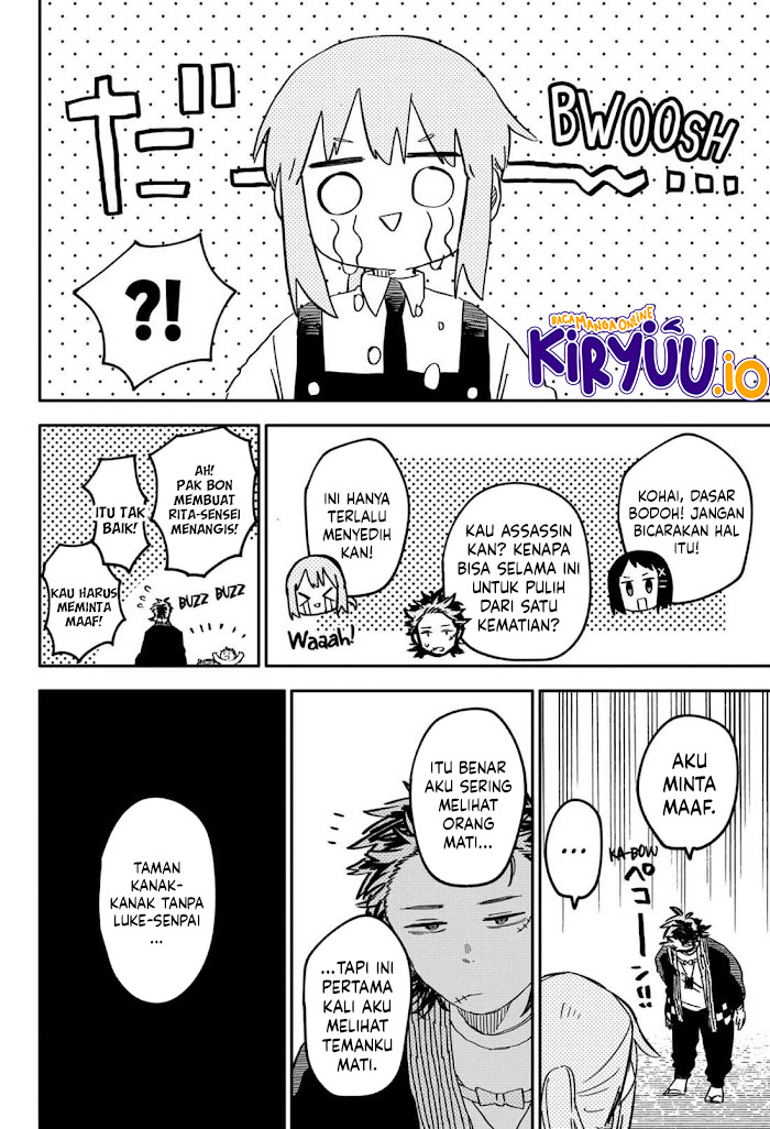 Read Youchien Wars ID Manga Online