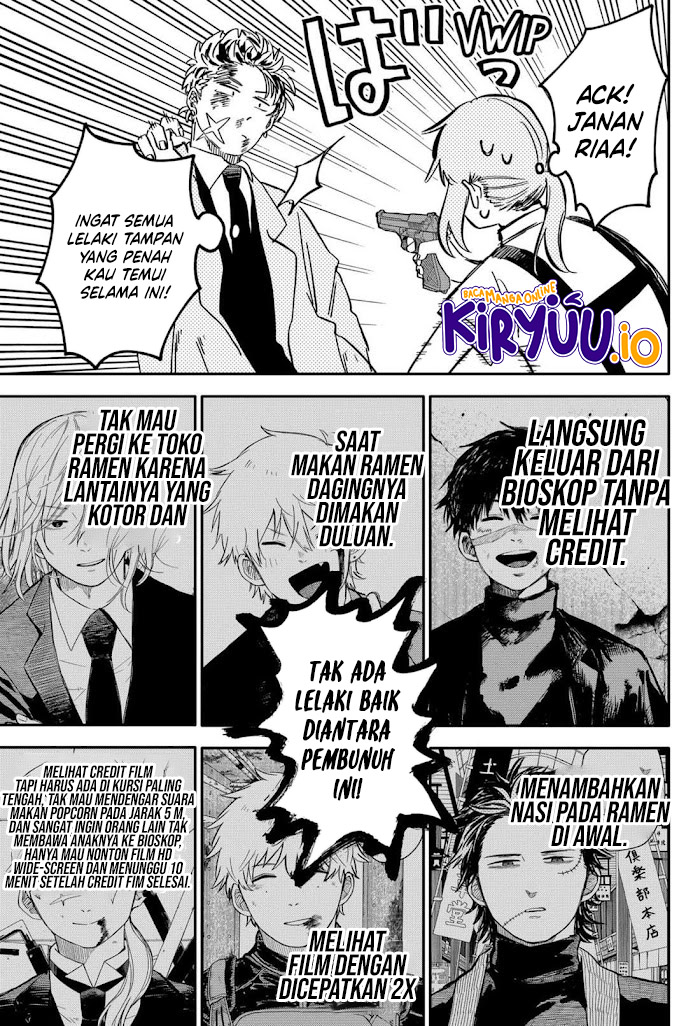 Read Youchien Wars ID Manga Online