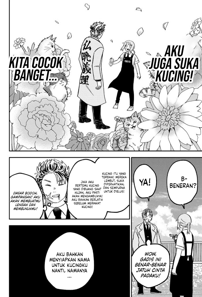 Read Youchien Wars ID Manga Online