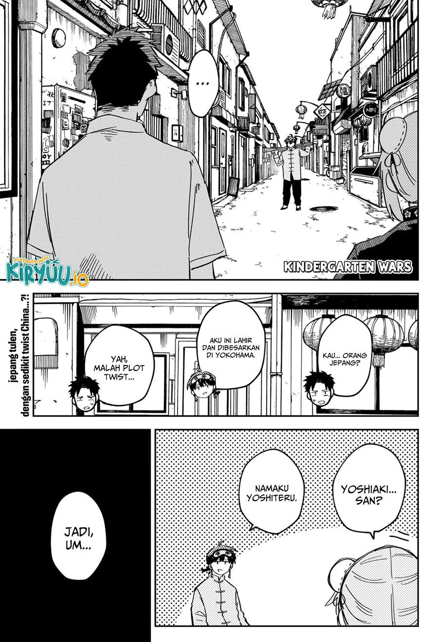 Read Youchien Wars ID Manga Online