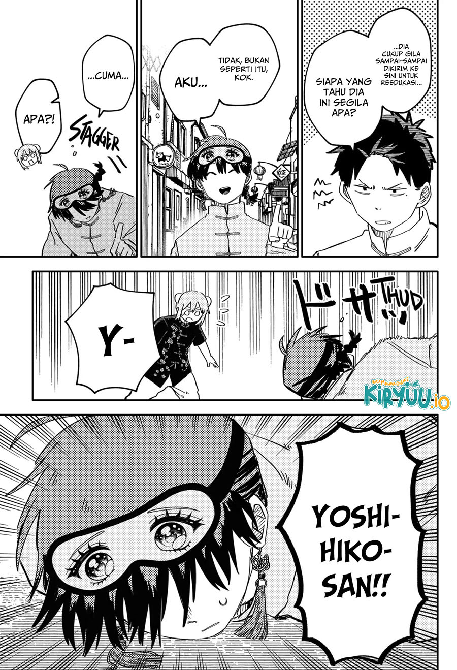 Read Youchien Wars ID Manga Online