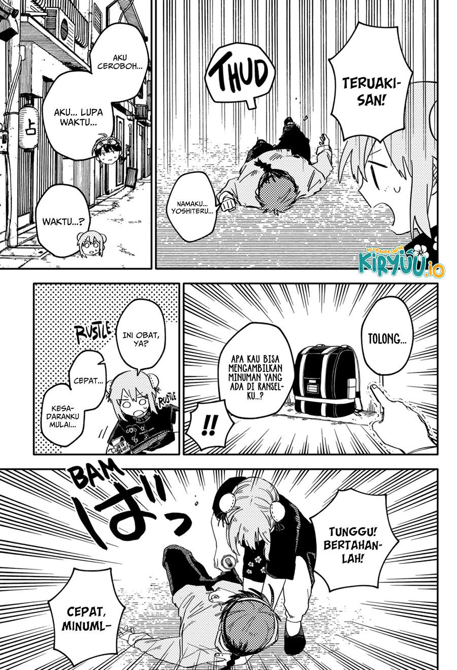 Read Youchien Wars ID Manga Online