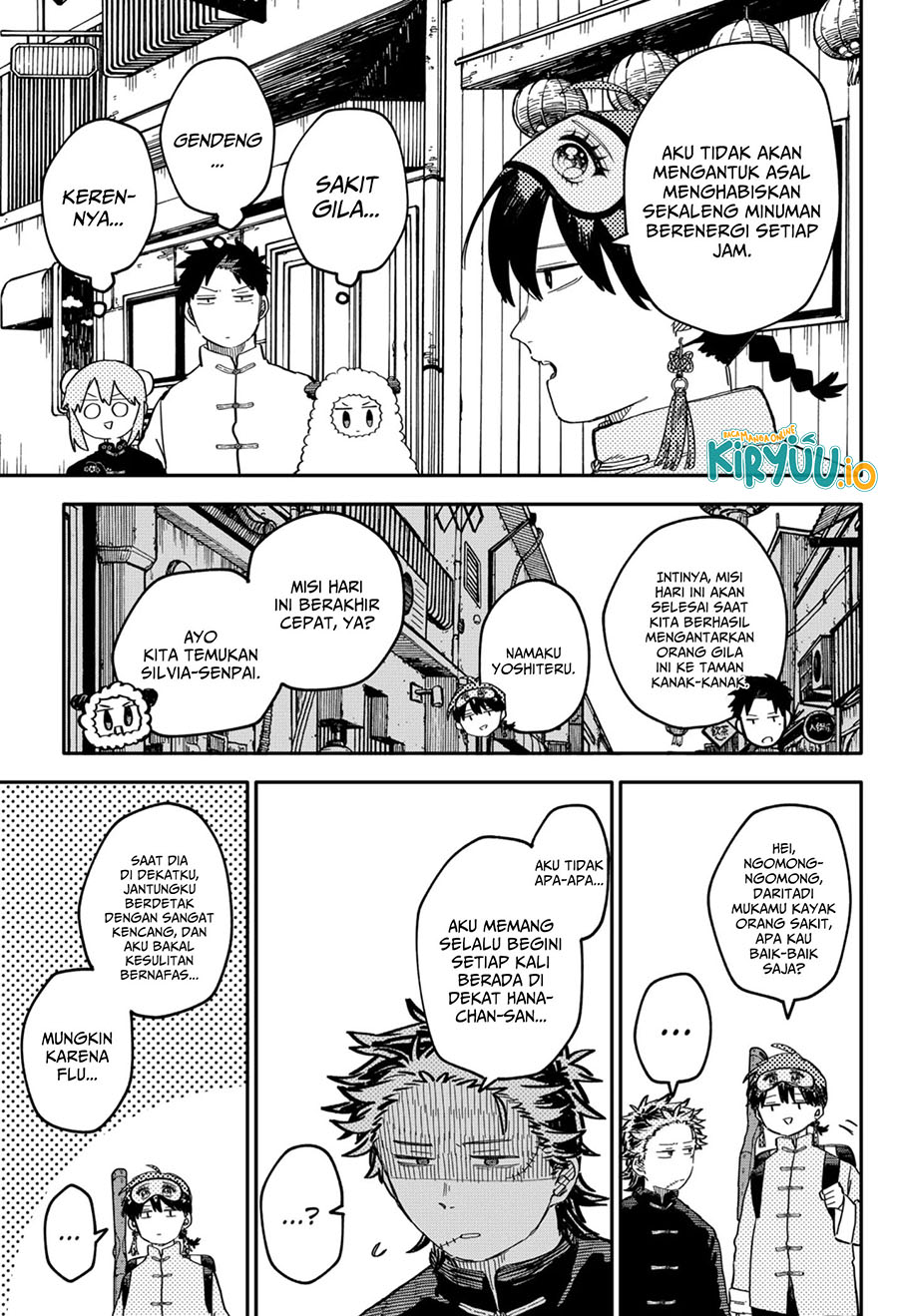 Read Youchien Wars ID Manga Online