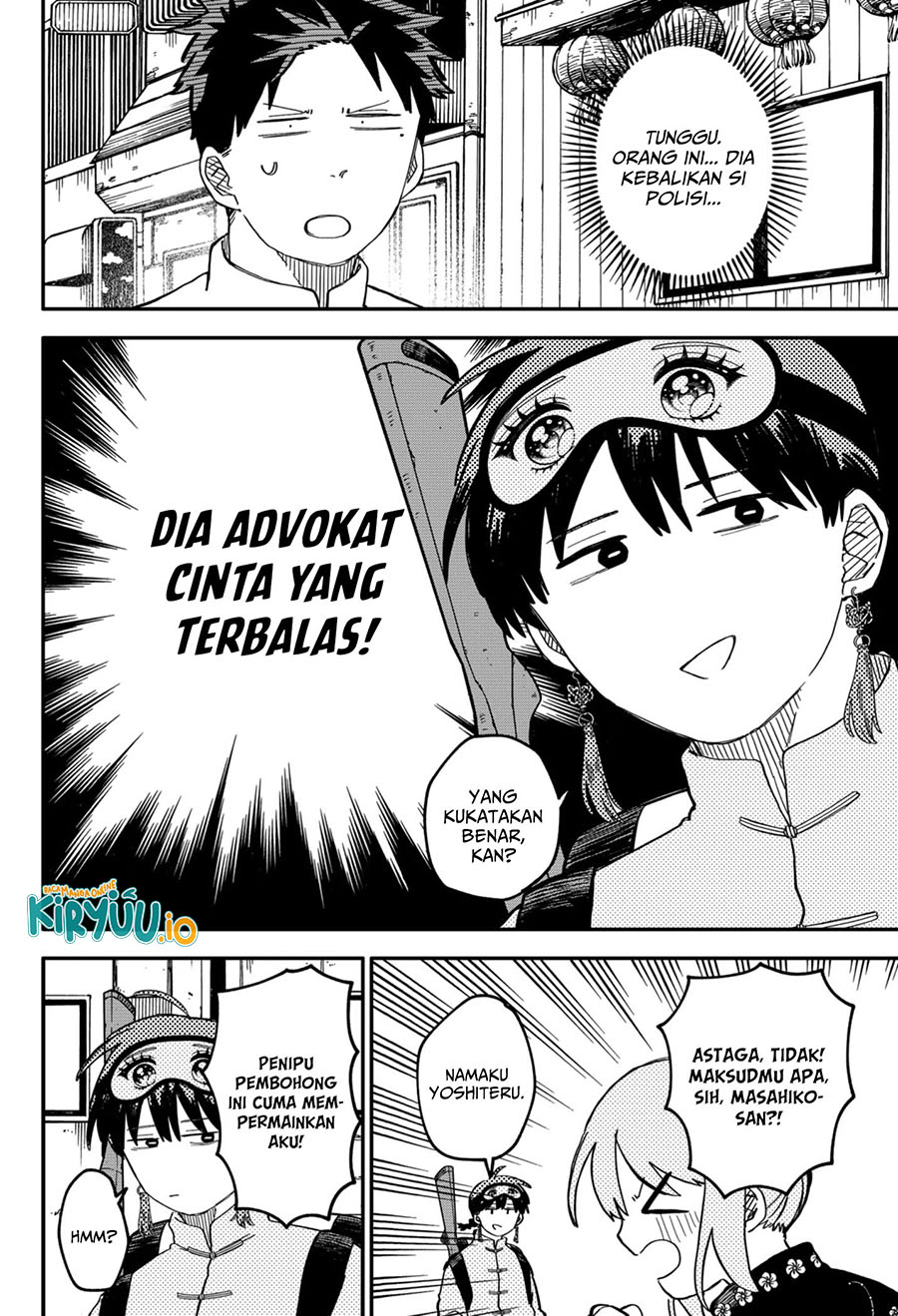 Read Youchien Wars ID Manga Online