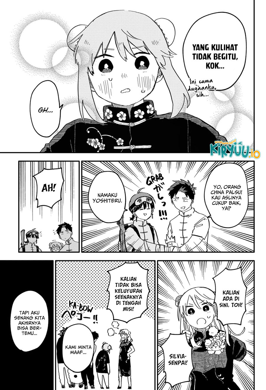 Read Youchien Wars ID Manga Online