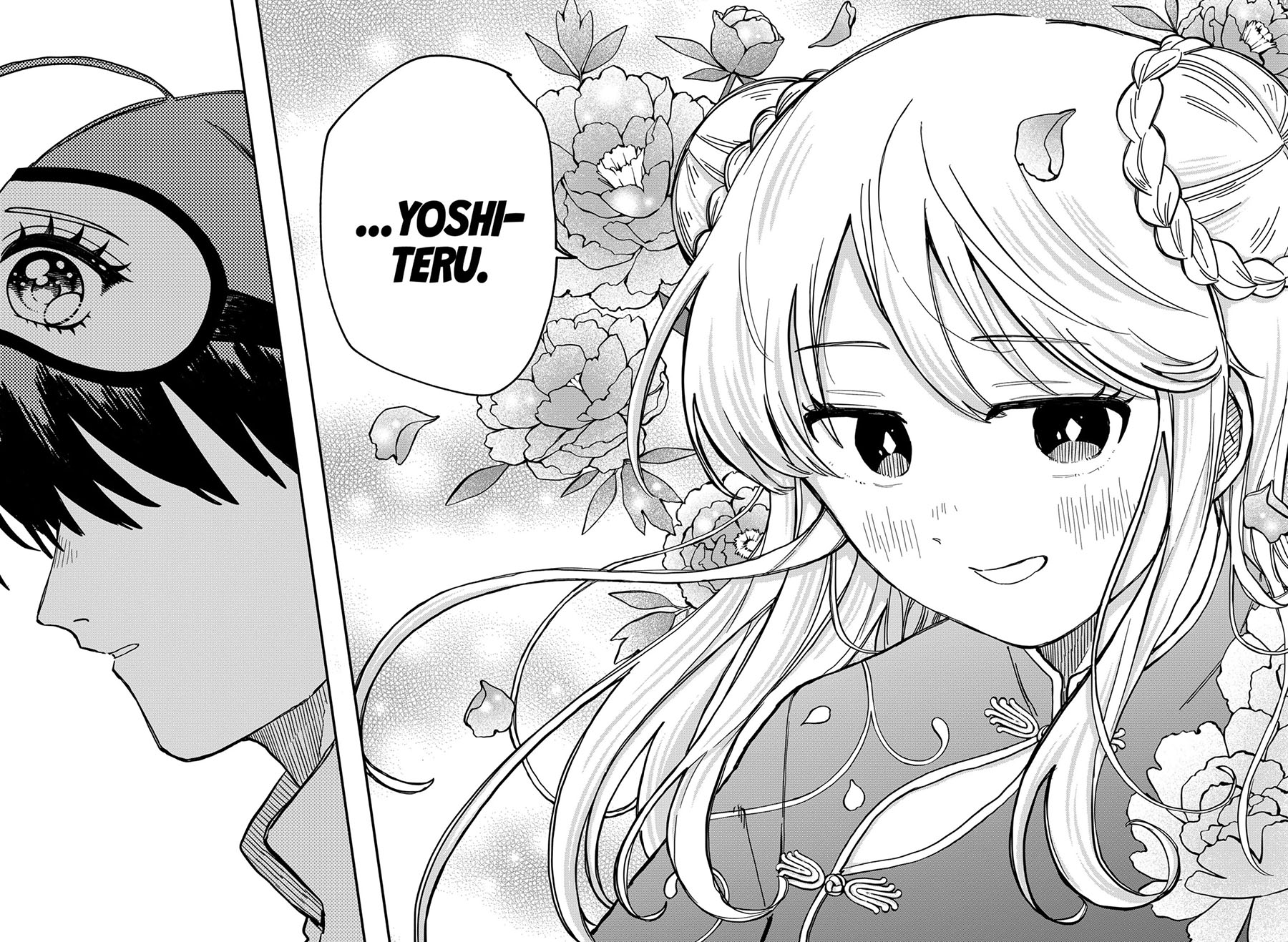 Read Youchien Wars ID Manga Online