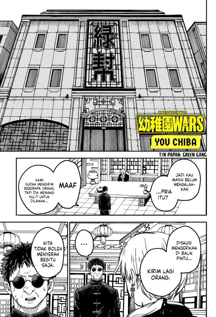 Read Youchien Wars ID Manga Online