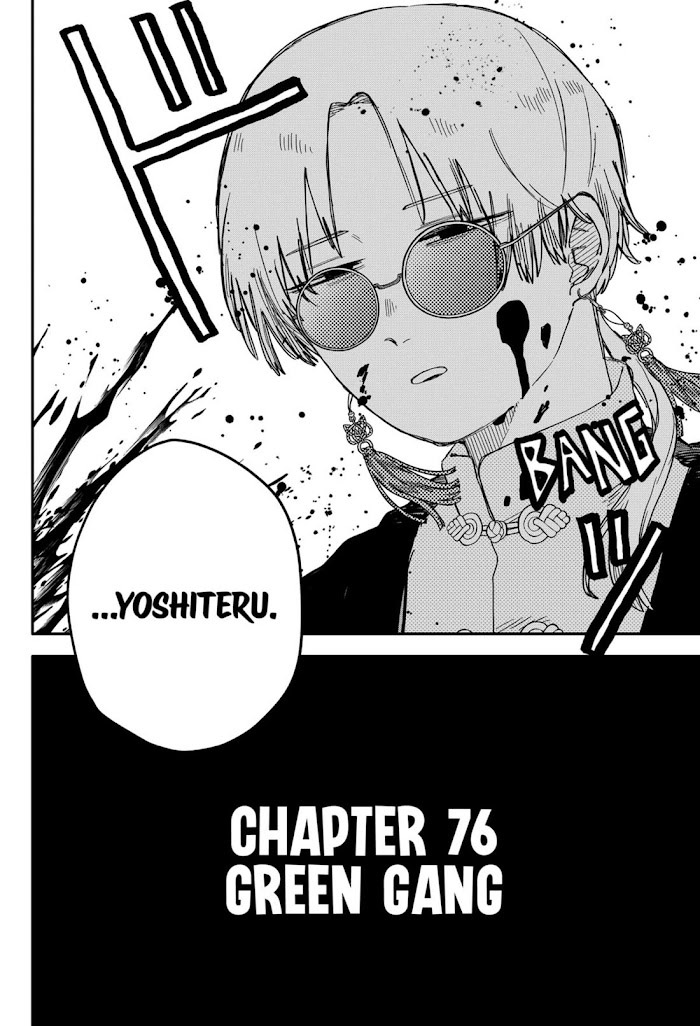 Read Youchien Wars ID Manga Online