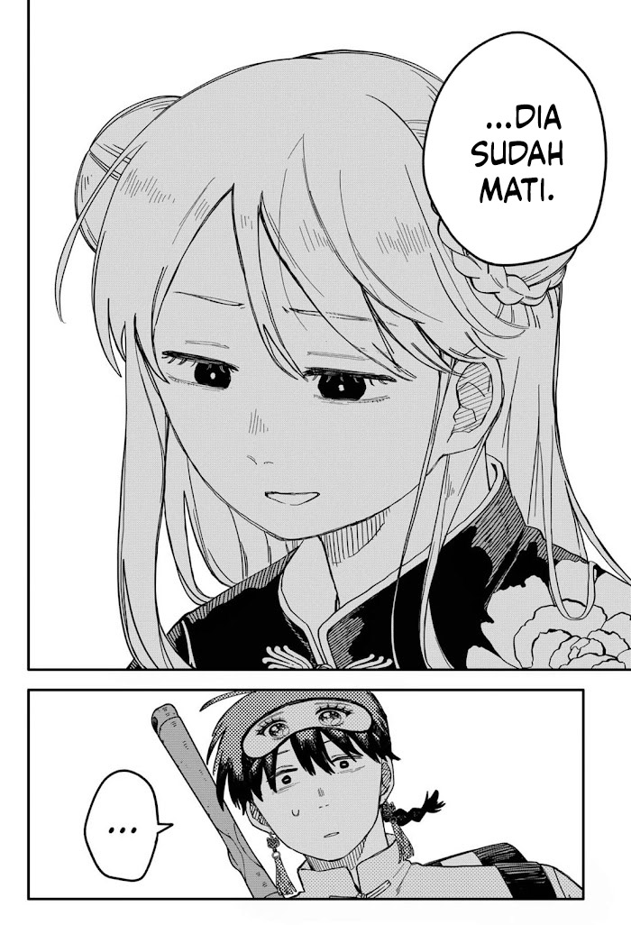 Read Youchien Wars ID Manga Online