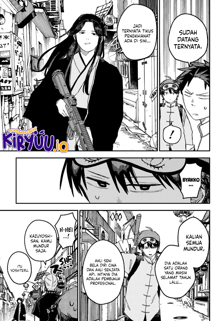 Read Youchien Wars ID Manga Online