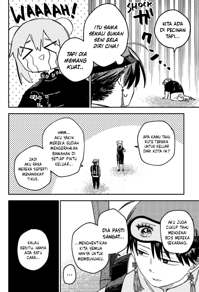 Read Youchien Wars ID Manga Online