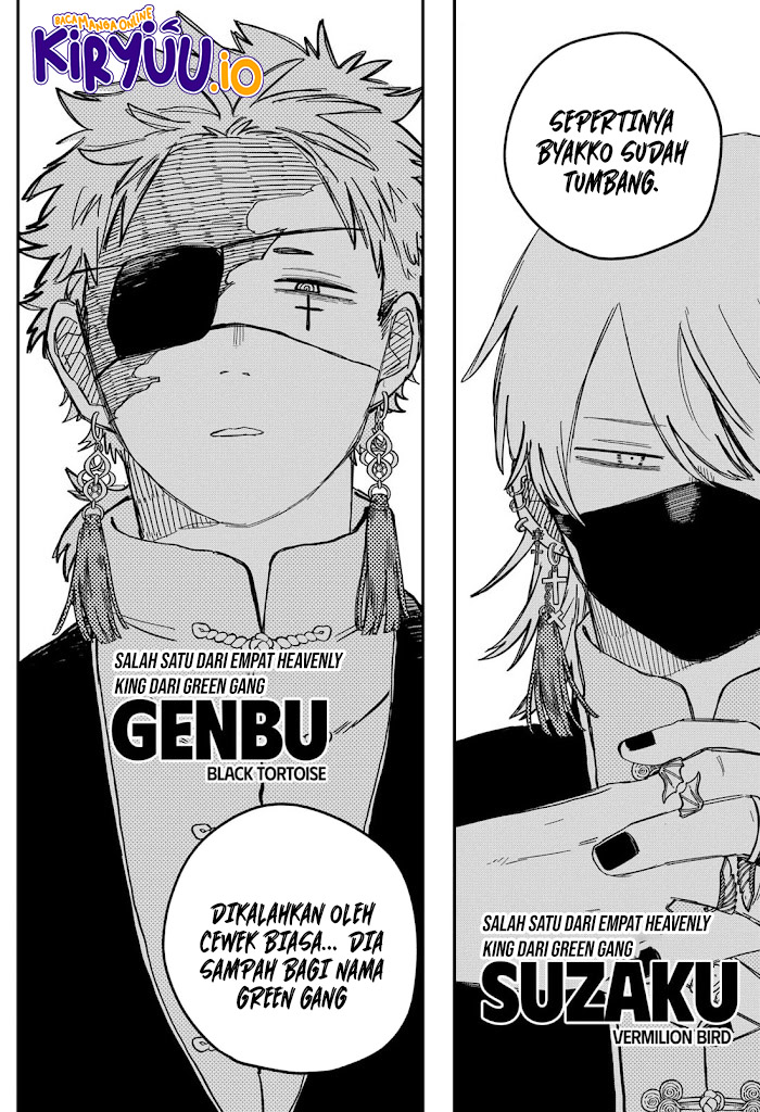 Read Youchien Wars ID Manga Online
