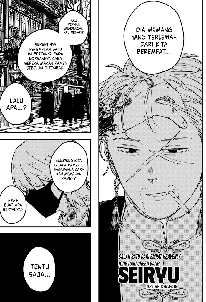 Read Youchien Wars ID Manga Online
