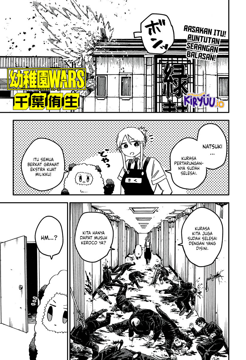Read Youchien Wars ID Manga Online