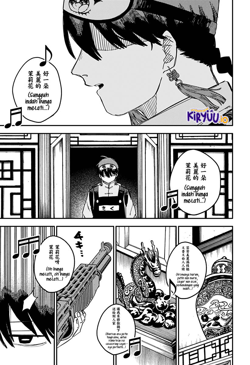 Read Youchien Wars ID Manga Online