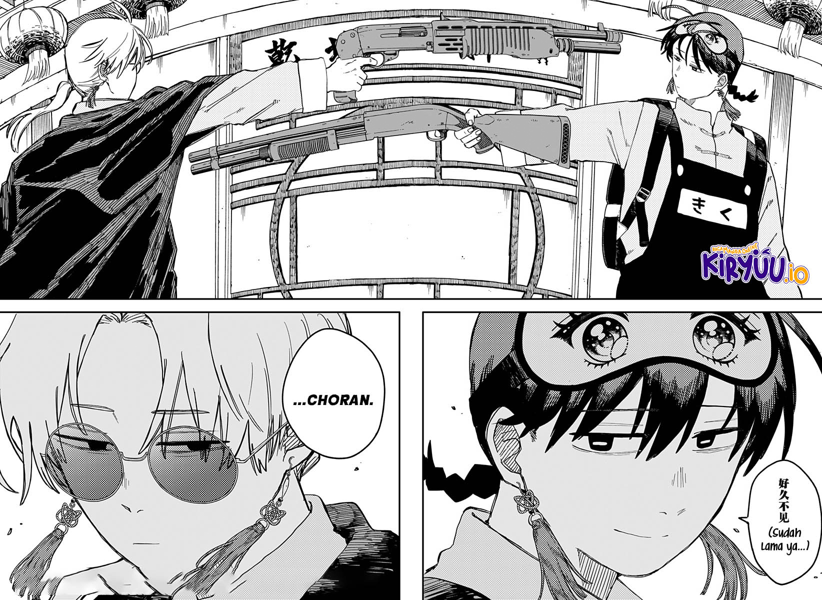 Read Youchien Wars ID Manga Online