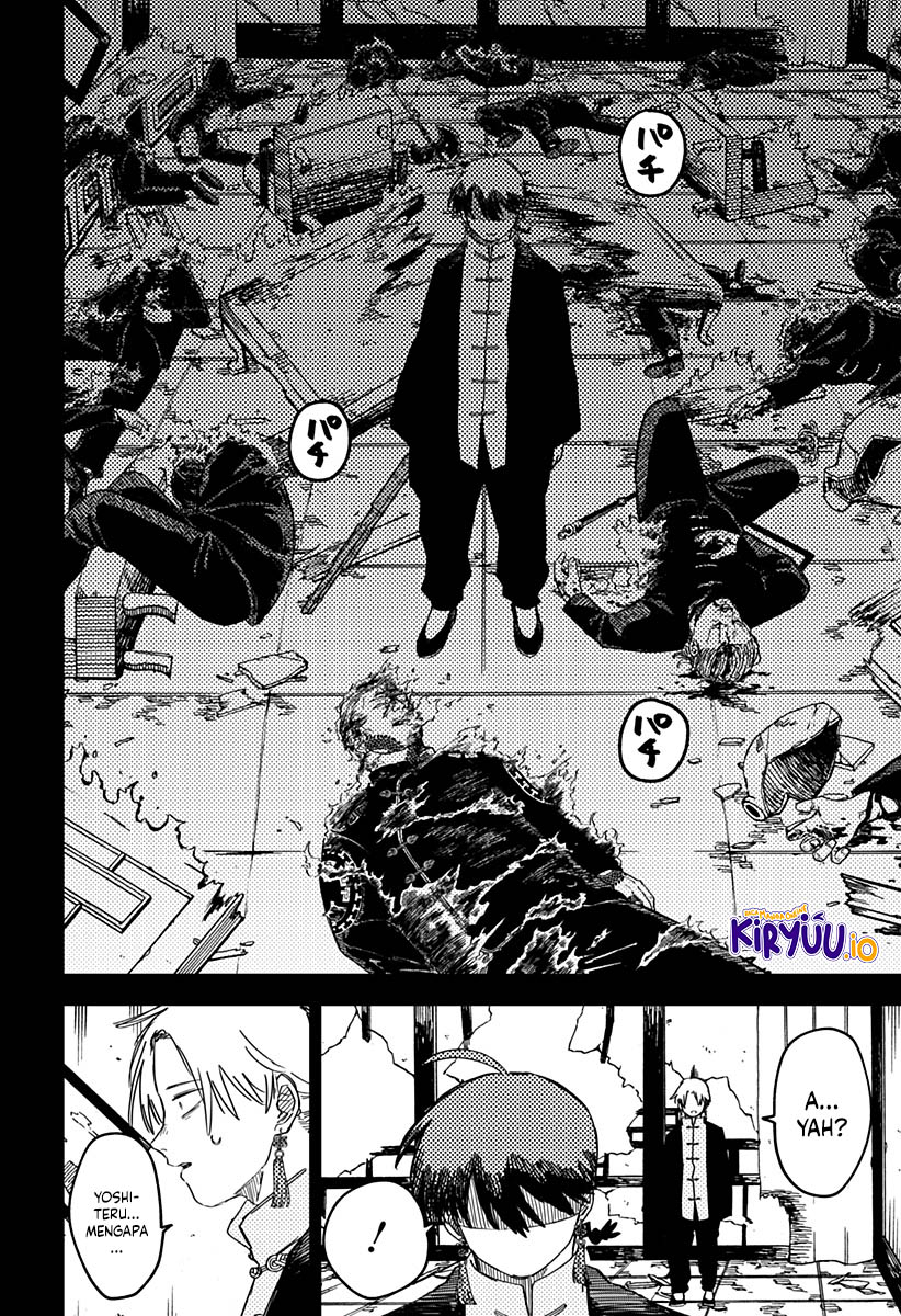 Read Youchien Wars ID Manga Online
