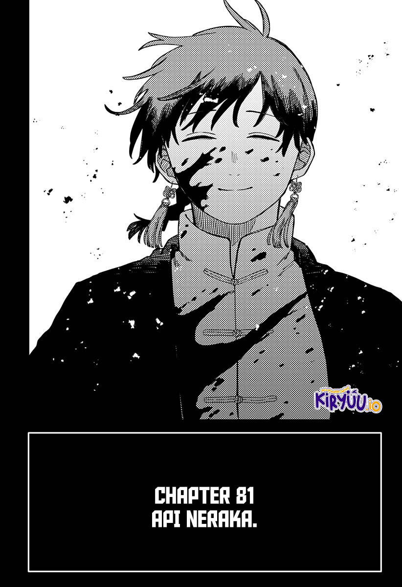 Read Youchien Wars ID Manga Online