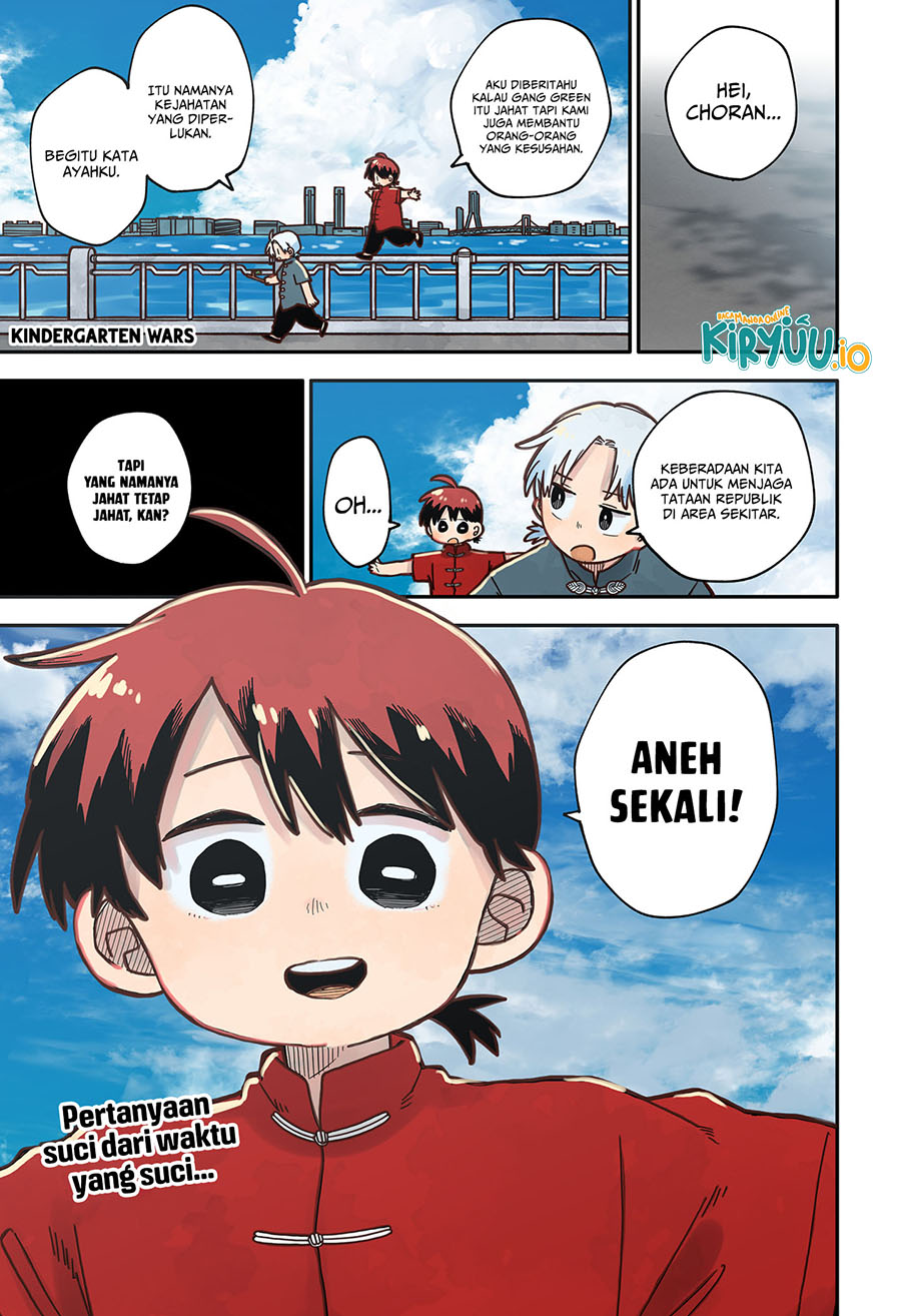 Read Youchien Wars ID Manga Online