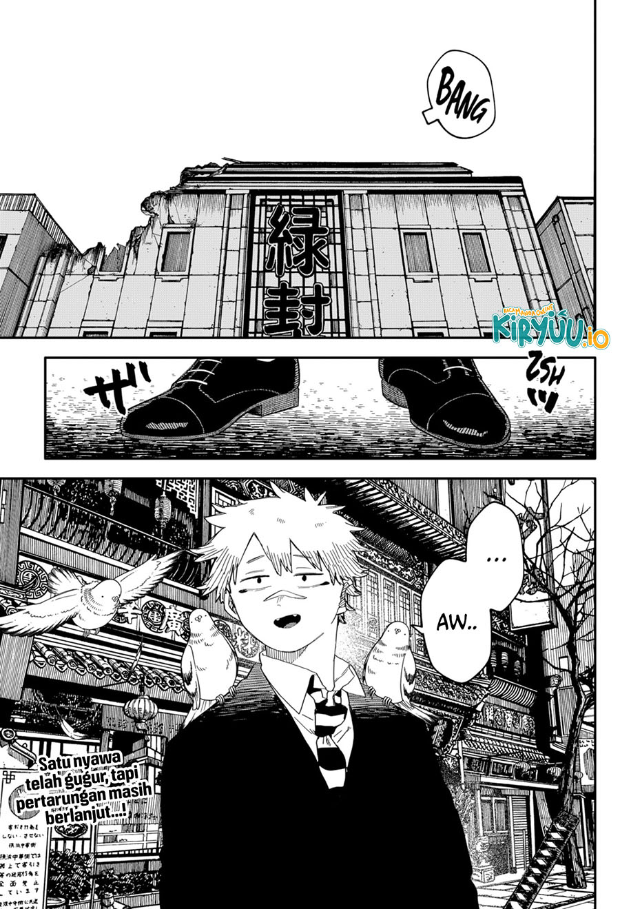 Read Youchien Wars ID Manga Online