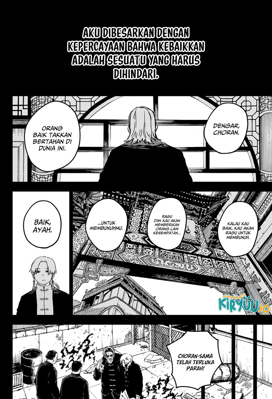 Read Youchien Wars ID Manga Online