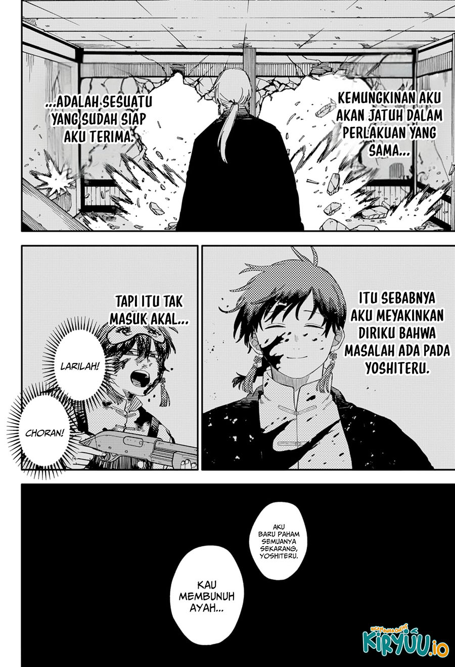 Read Youchien Wars ID Manga Online