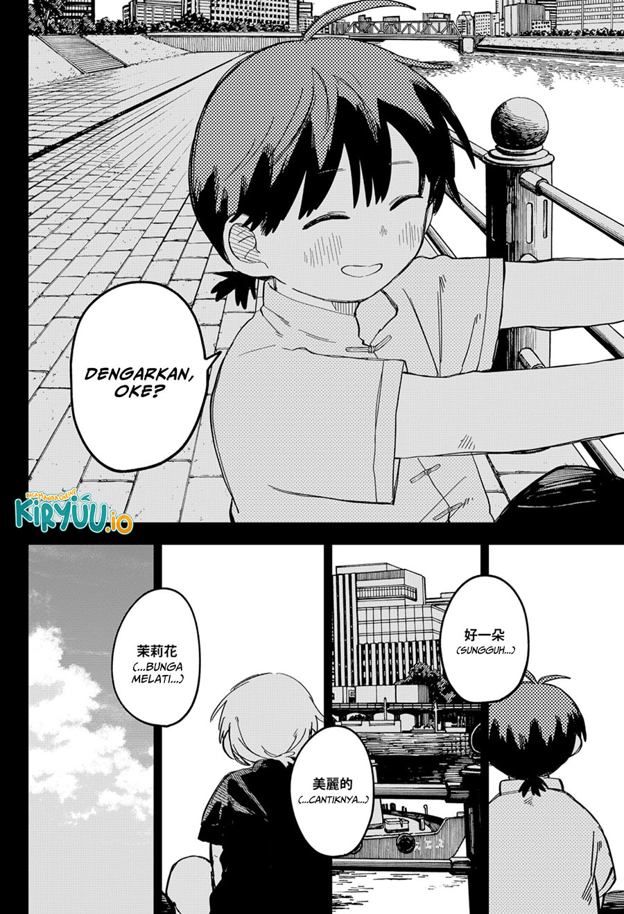 Read Youchien Wars ID Manga Online