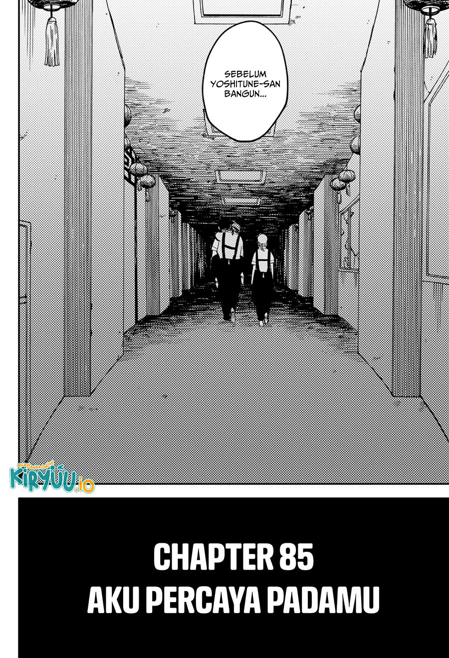 Read Youchien Wars ID Manga Online