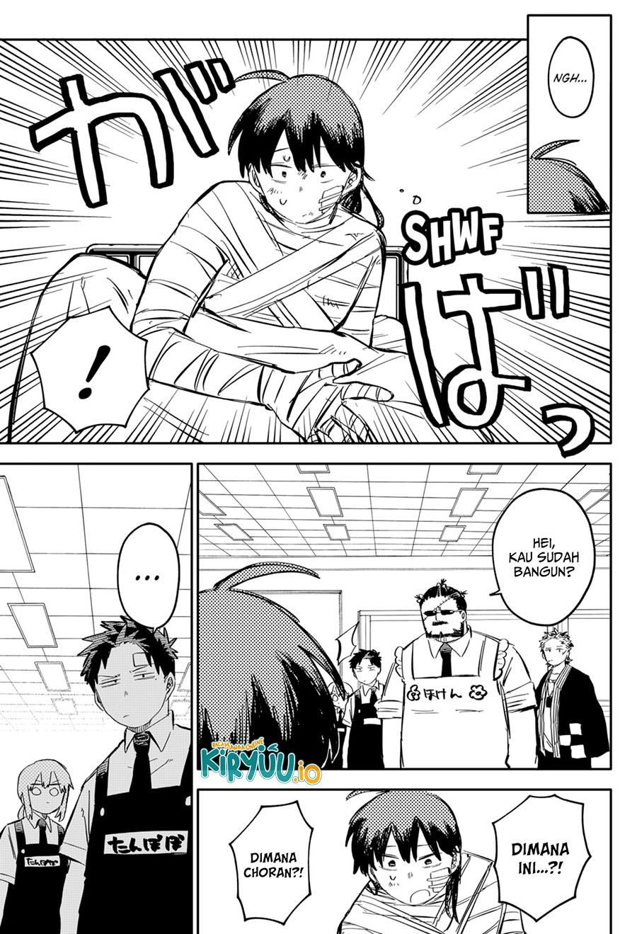 Read Youchien Wars ID Manga Online