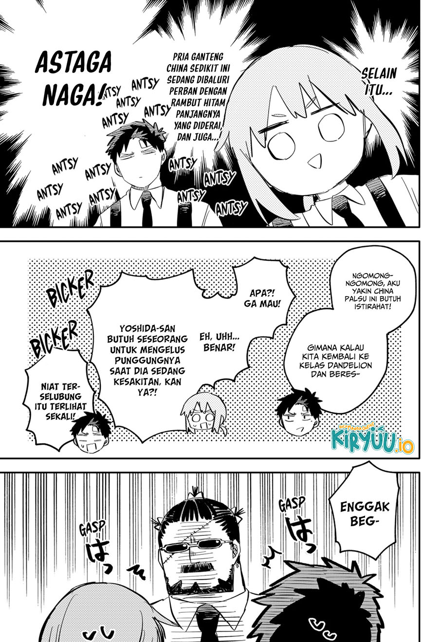 Read Youchien Wars ID Manga Online
