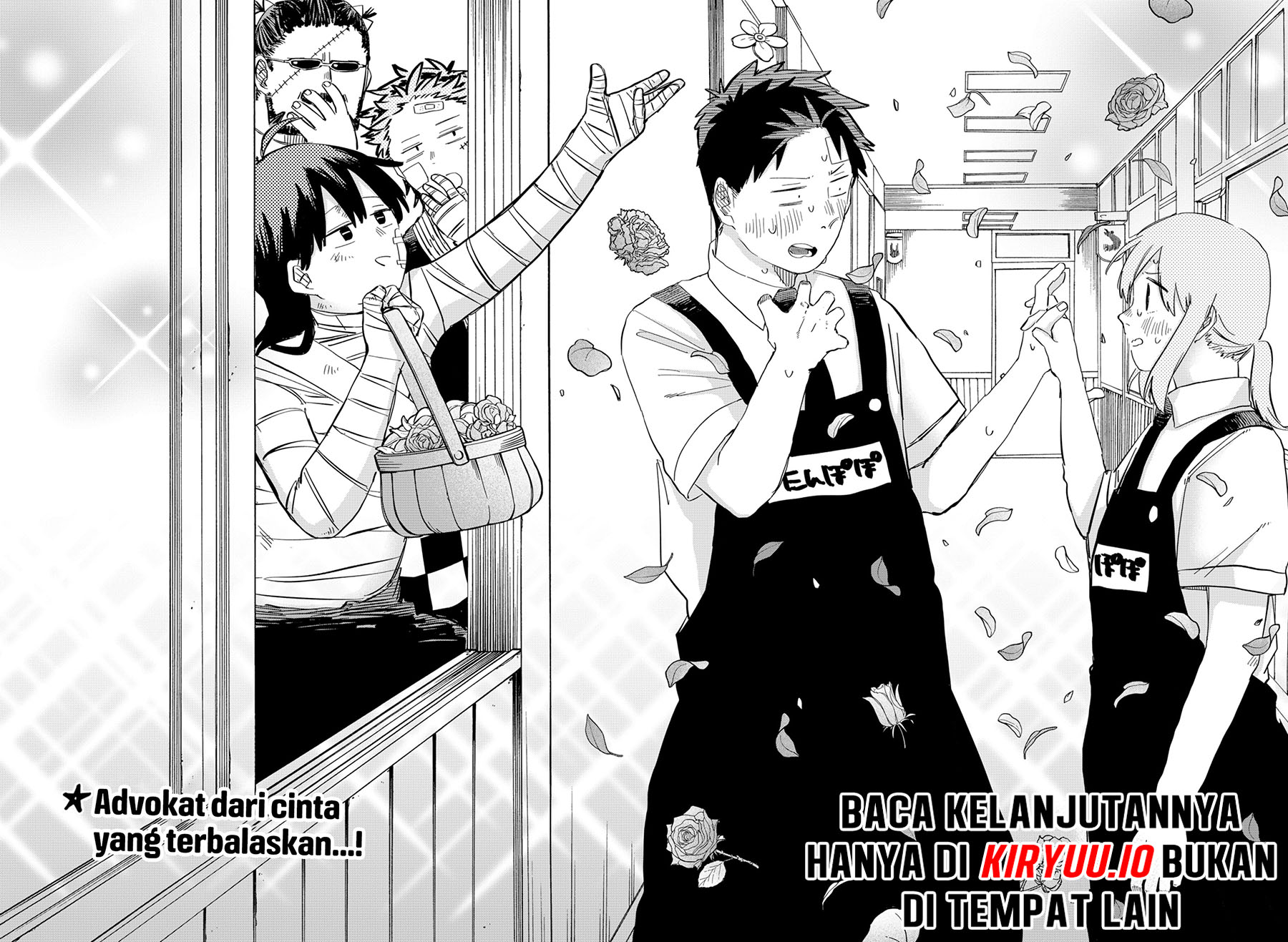 Read Youchien Wars ID Manga Online