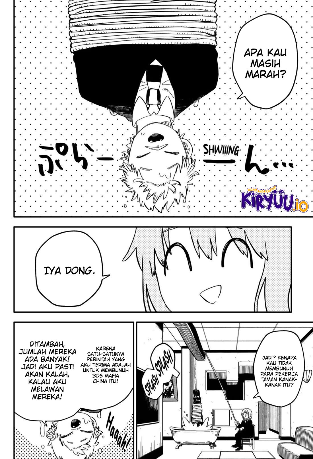 Read Youchien Wars ID Manga Online