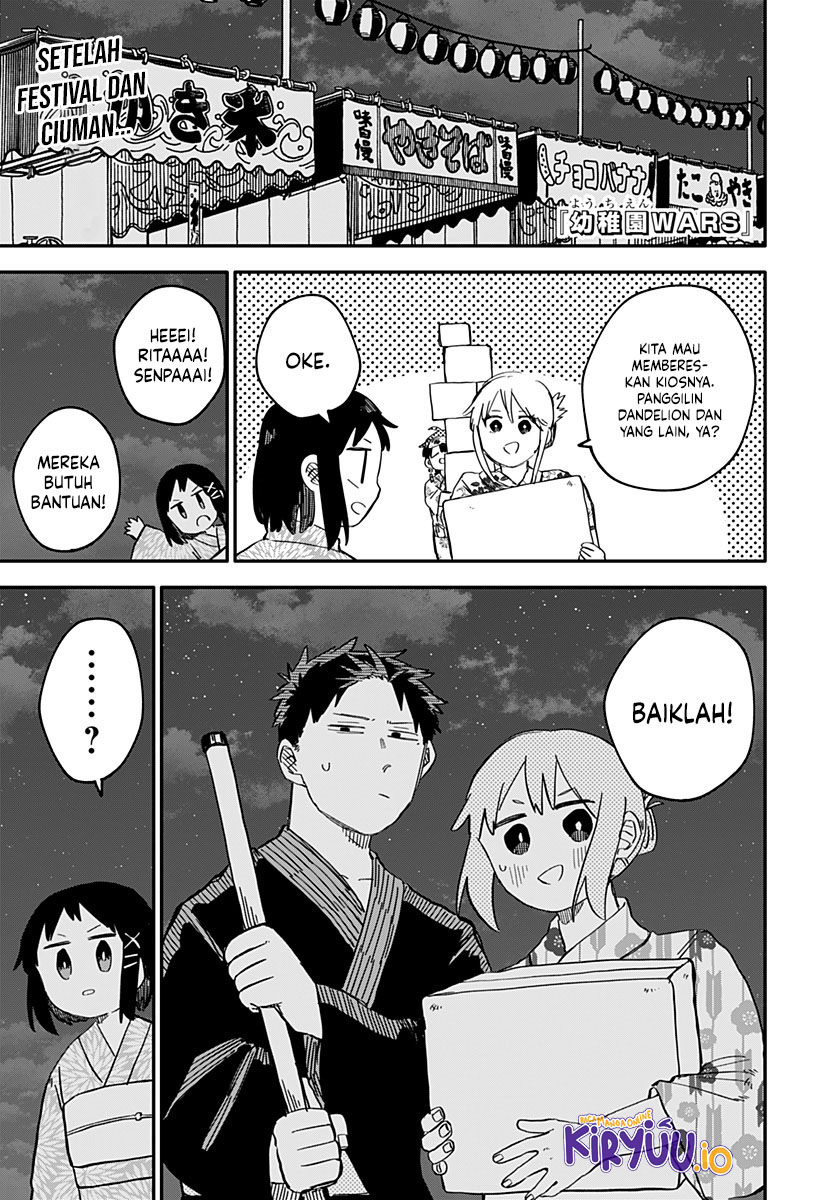 Read Youchien Wars ID Manga Online