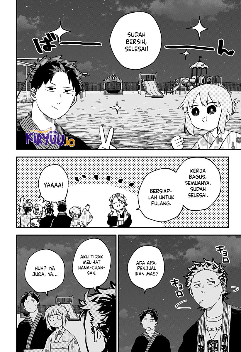 Read Youchien Wars ID Manga Online