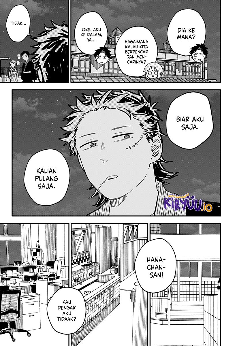 Read Youchien Wars ID Manga Online