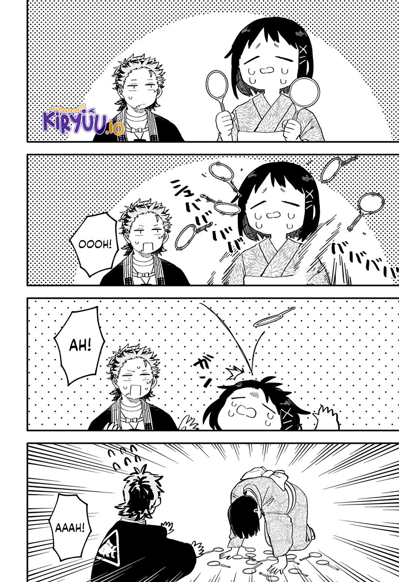 Read Youchien Wars ID Manga Online