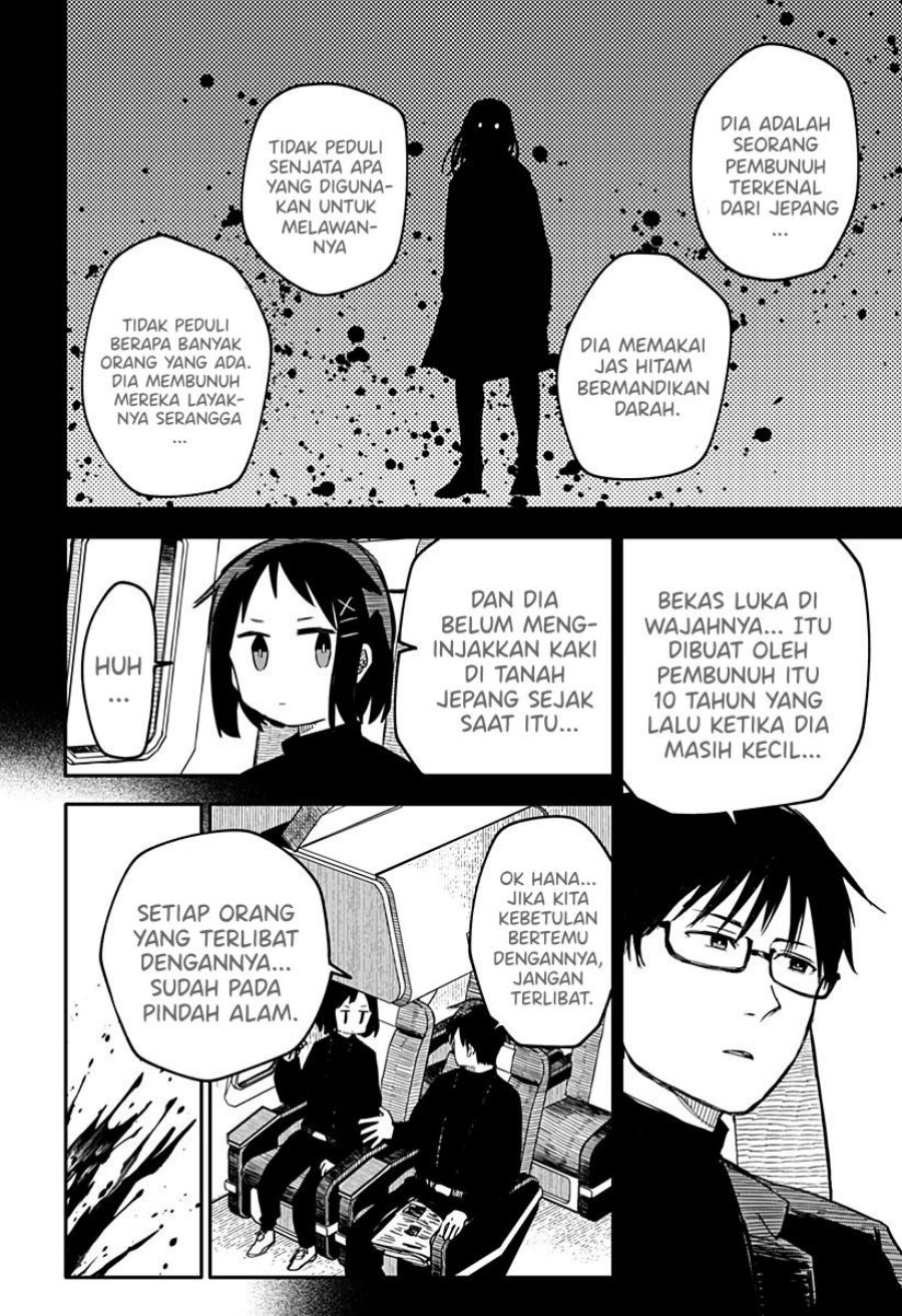 Read Youchien Wars ID Manga Online