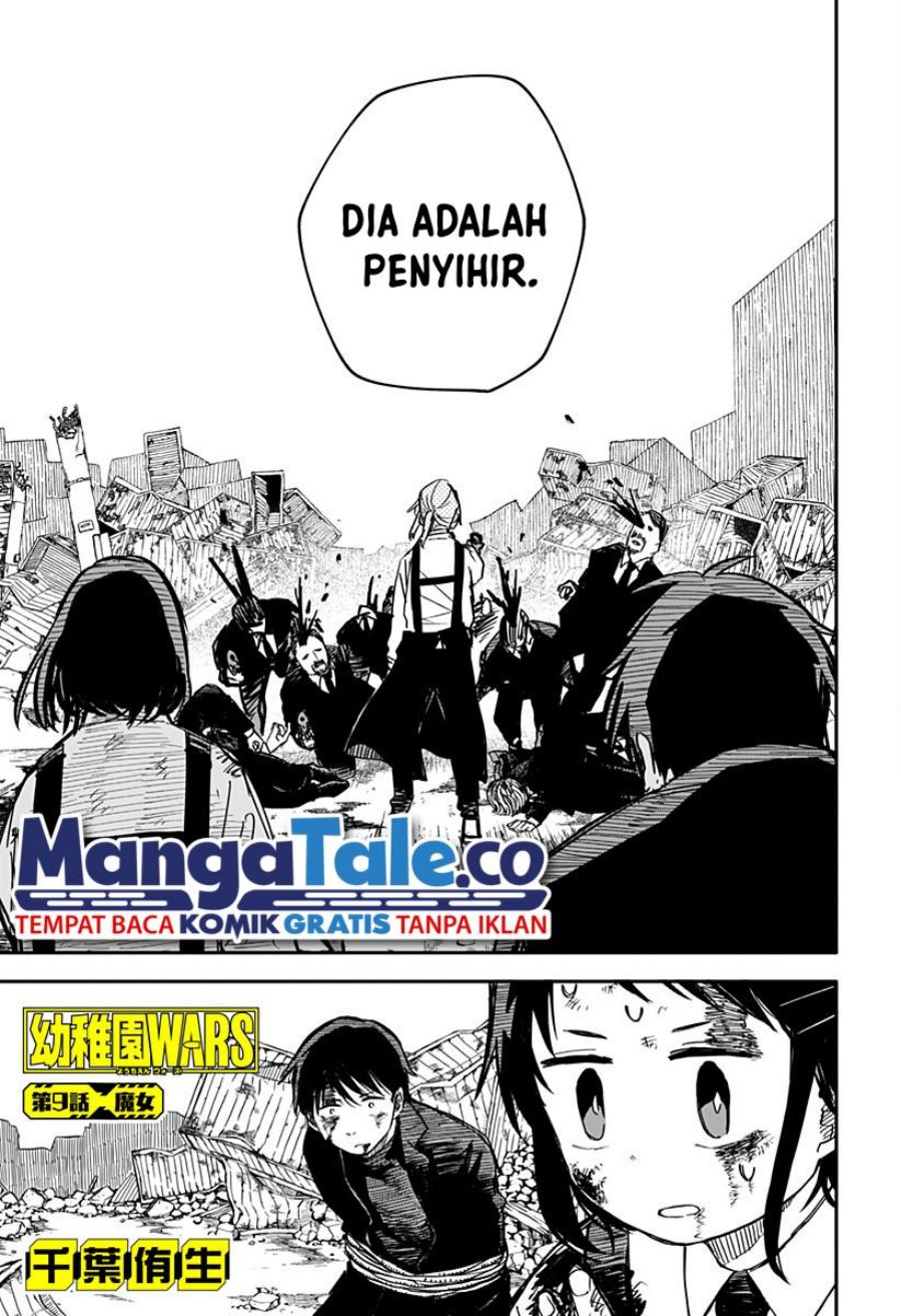 Read Youchien Wars ID Manga Online