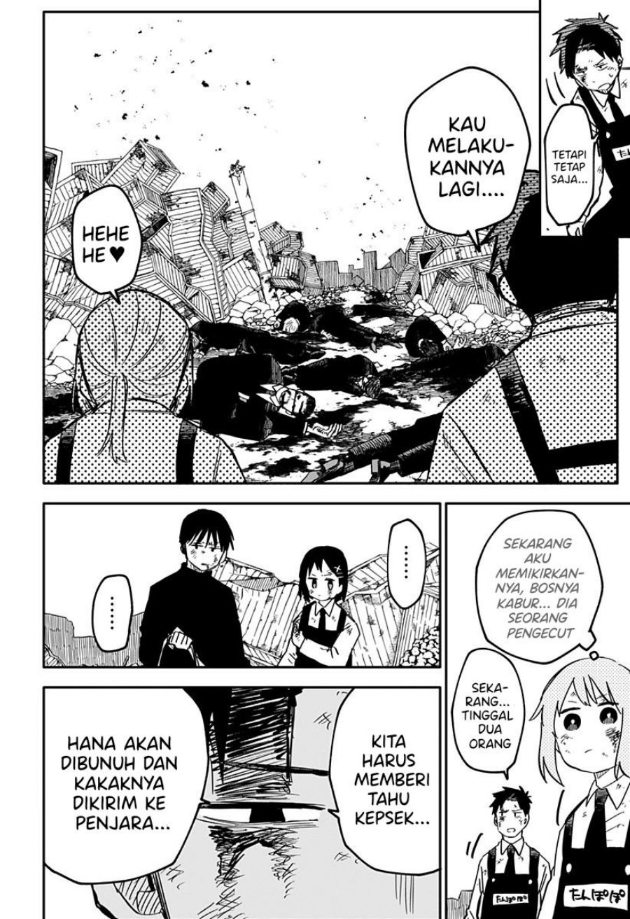 Read Youchien Wars ID Manga Online