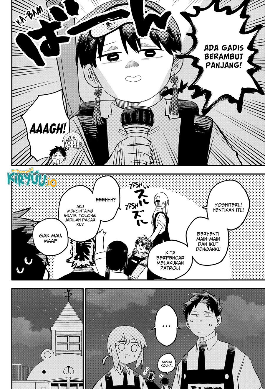 Read Youchien Wars ID Manga Online